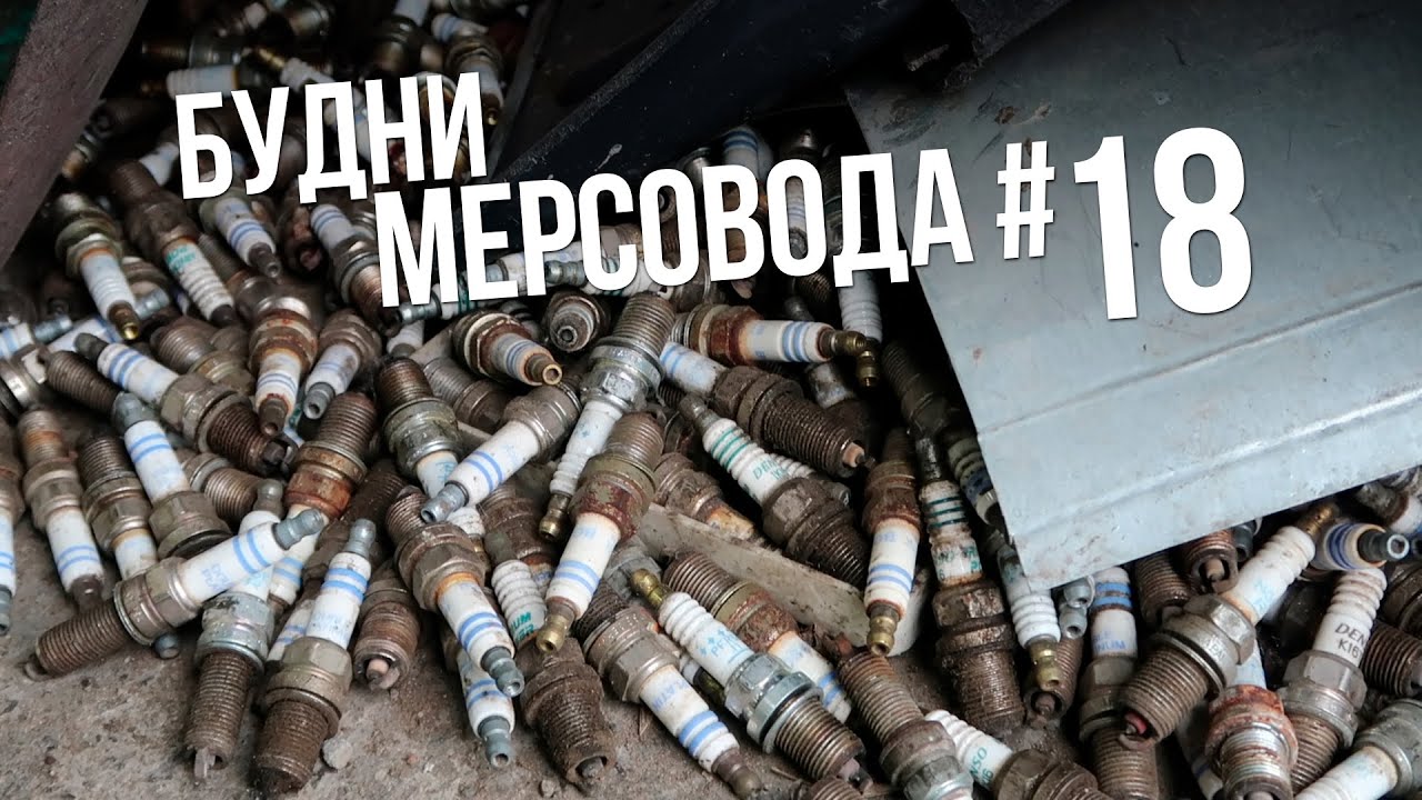 Замена колпачков, свечей радиатора... Будни мерсовода #18.