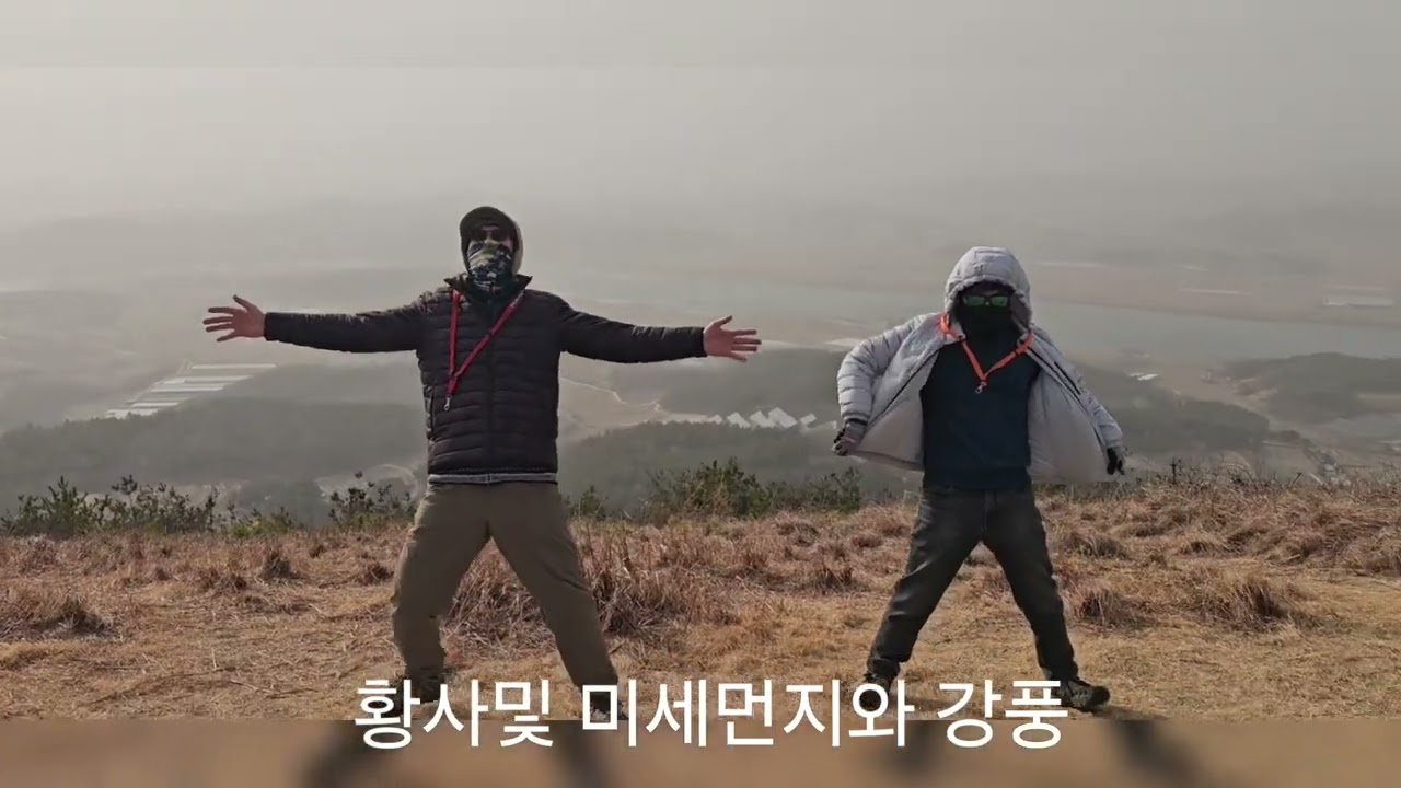 2026년2월22 비행  #상주덕암산 #f3f #무동력글라이더  #황사미세먼지 #강풍 #봄날 