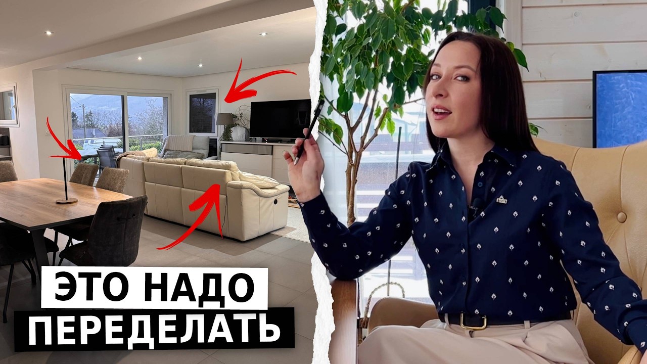 Как сделать серый интерьер уютным для семьи с ребенком?