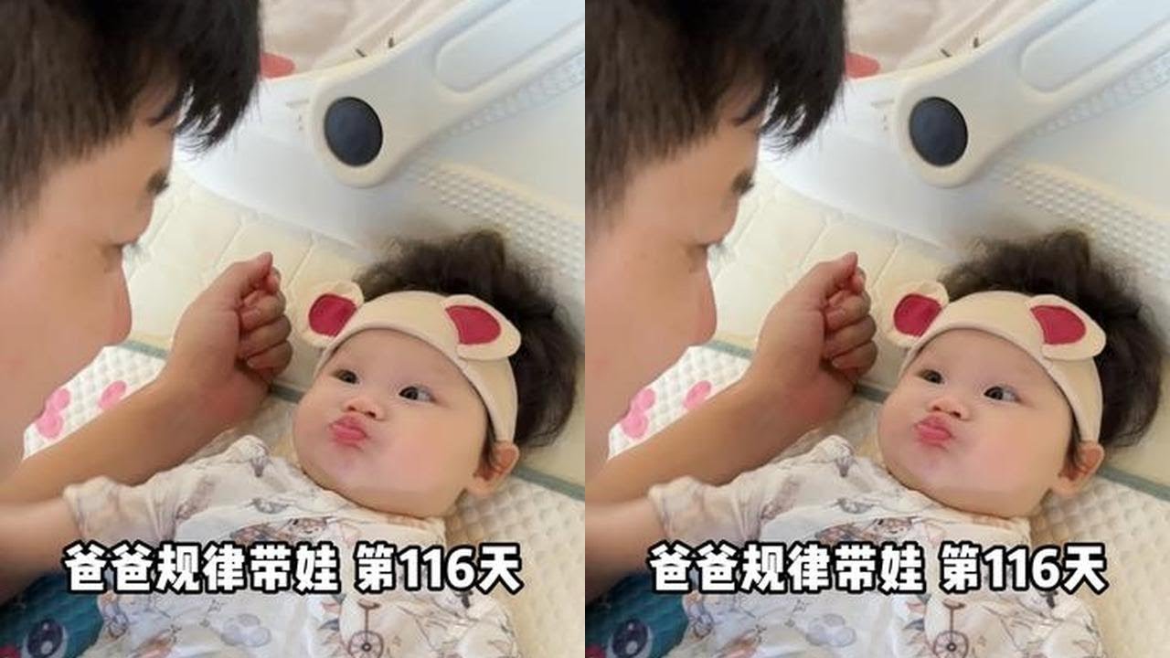 一个人带娃一天能干些什么？｜爸爸规律带娃第116天，暖暖解锁了新表情#爸爸带娃 #人类幼崽成长记 #育儿经验分享 #人类高质量暑假 #妈卡爸卡养娃宝典