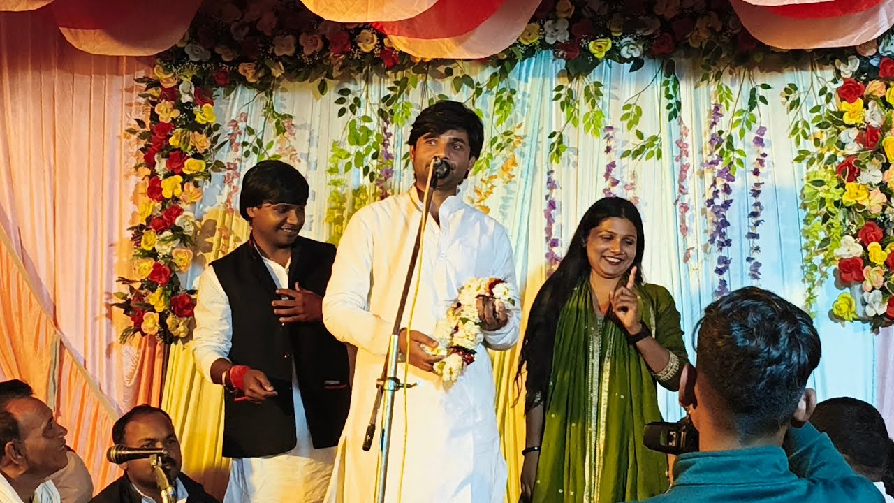 पारंपरिक होली सुधीर लाल यादव खुशी यादव