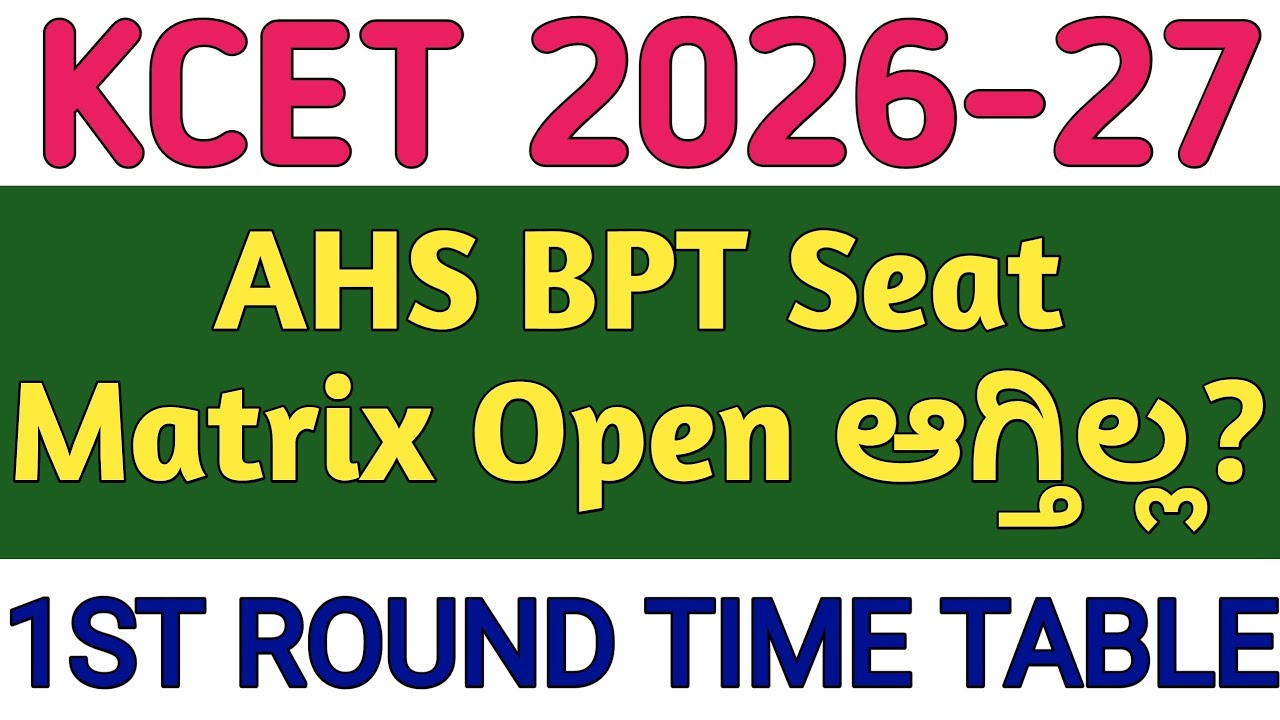BPT,AHS SEAT MATRIX DOWNLOAD ISSUE 2026 I KCET 2026 OPTION ENTRY LAST DATE I 
