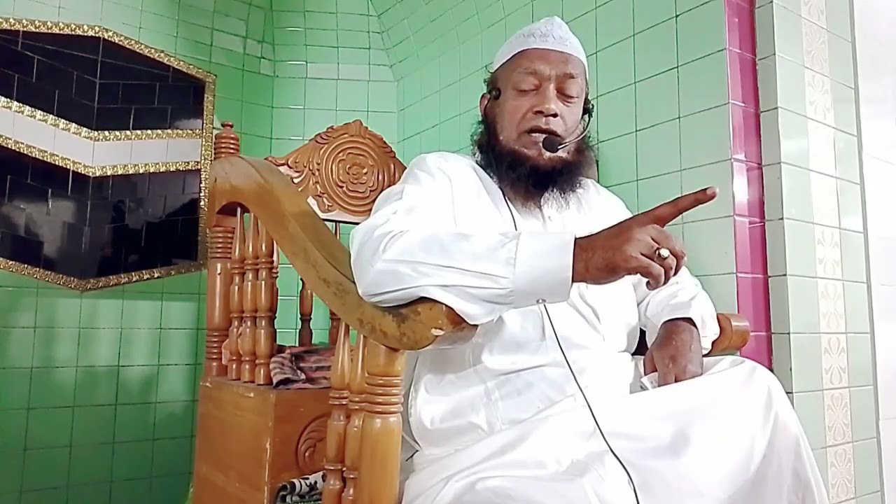 হাফেজ হযরত মাওলানা আবুল কালাম আজাদ ঢাকা 