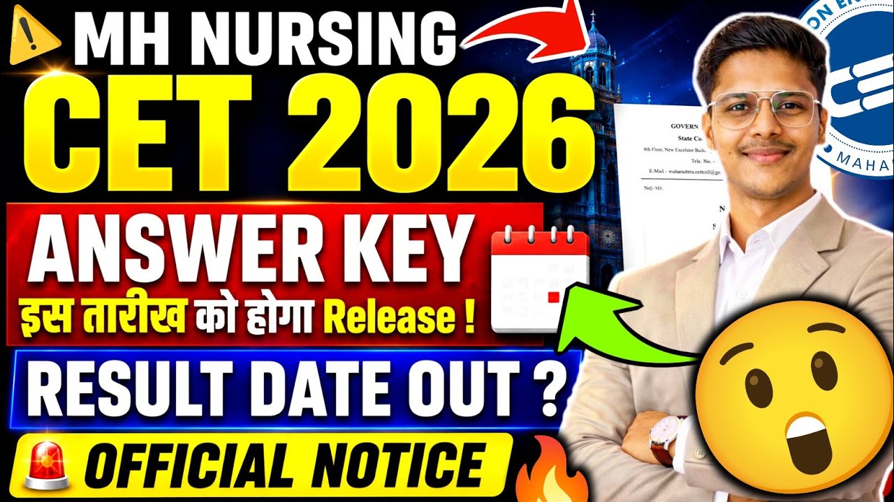 Mh Nursing Cet Result 2026 🤔| Date Out❓| Mh Nursing Cet Result | Mh Nursing Cet Answer Key 2026 🔥!!