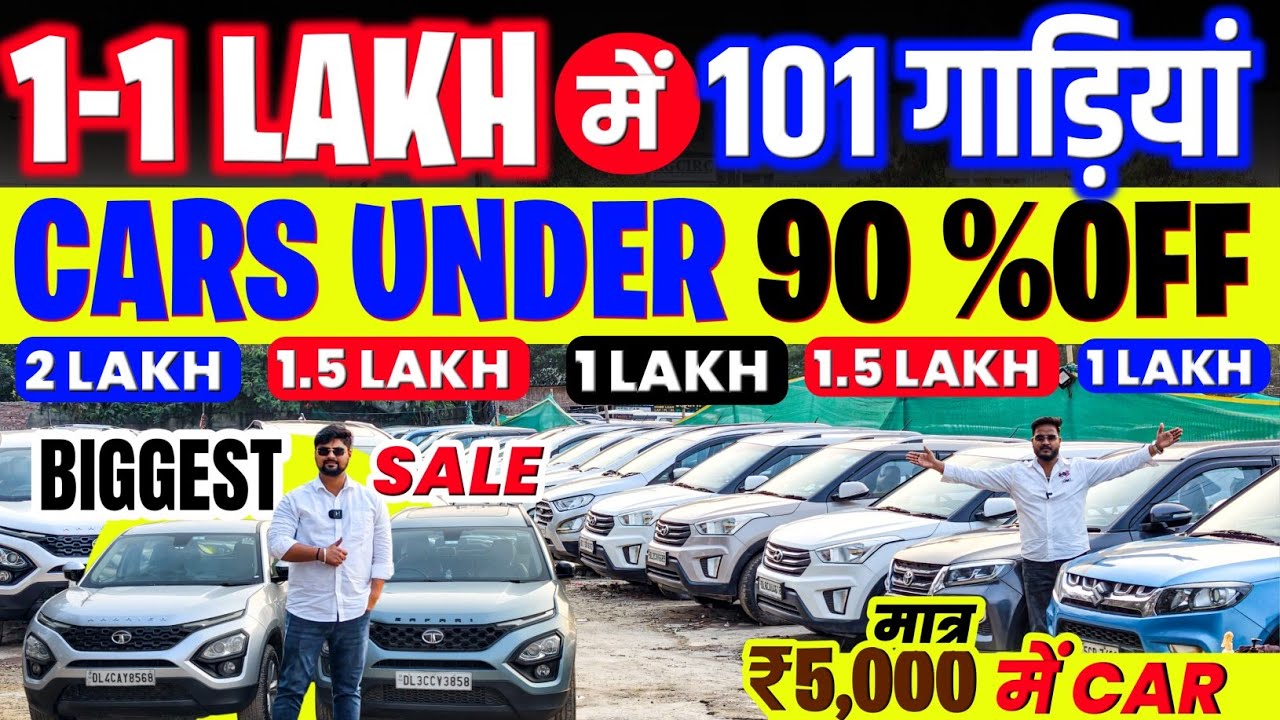 Biggest Used Car Sale At Shri Surya Motors, Delhi Car Bazar, second hand car in delhi, used car