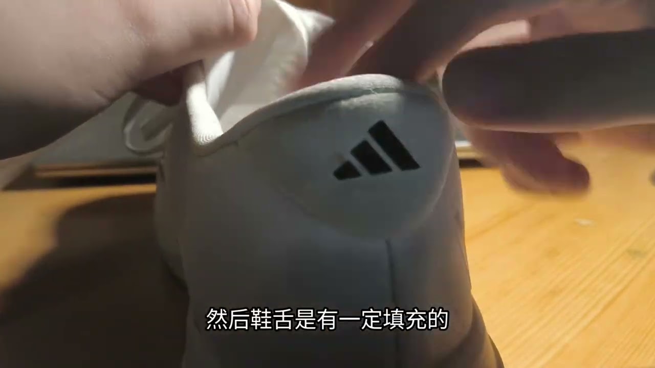 ADIDAS EVO SL