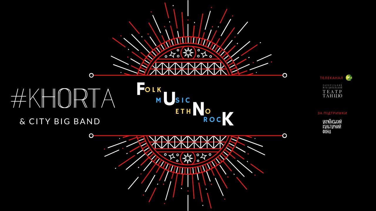 #KHORTA & CITY BIG BAND (live performance 2021)
