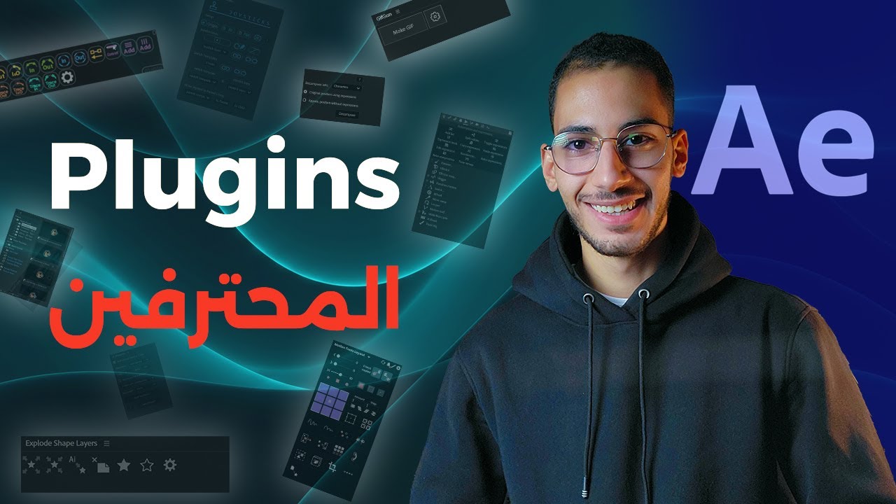 أفضل 10 إضافات لـ After Effects لا غنى عنها لأي محترف! 🔥🎬