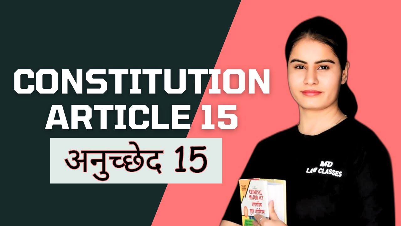 What is Article 15 in simple words? #mdlawclasses