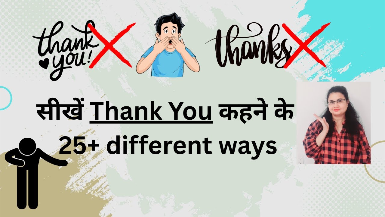 सीखें Thank you कहने के 25+ different ways #english #spokenenglish #thankyou #thanks