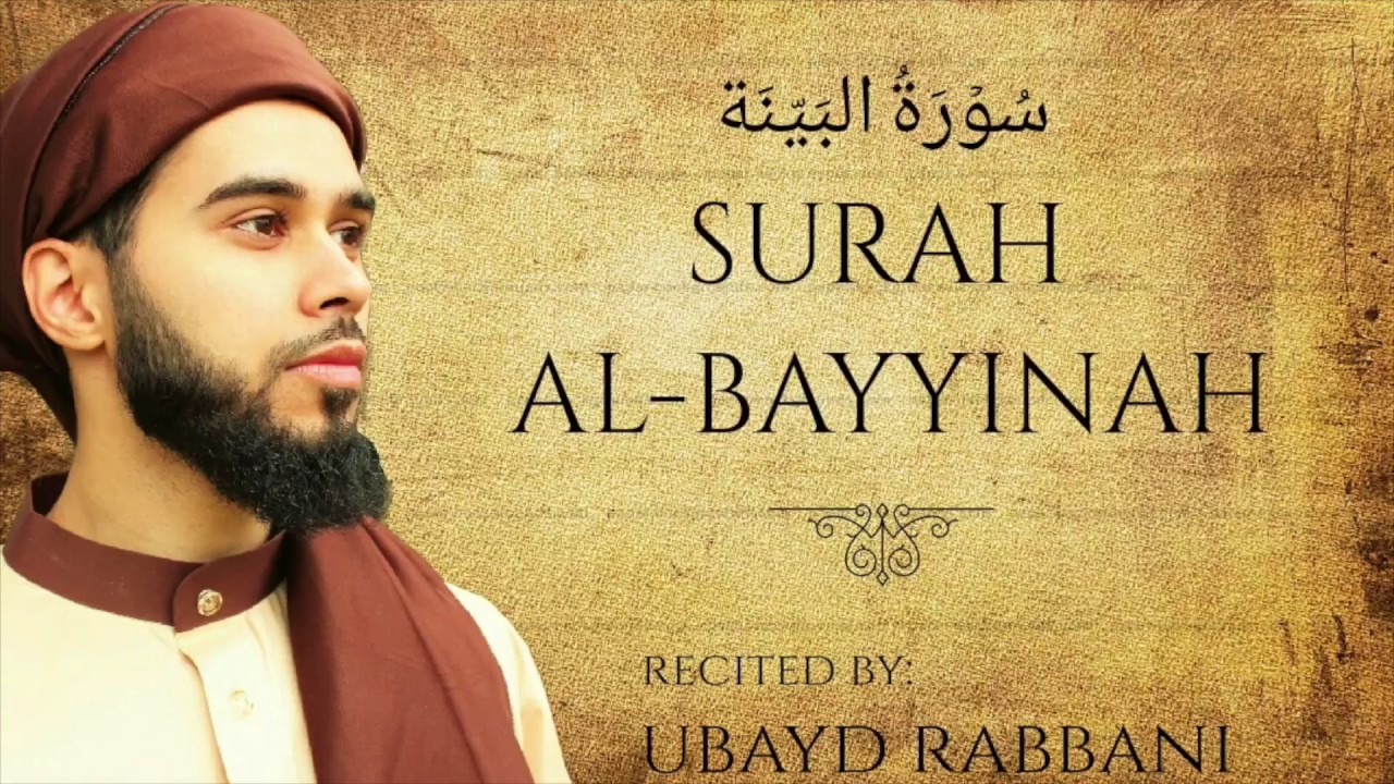 SURAH AL-BAYYINAH | سُوۡرَةُ البَیّنَة | POWERFUL | Ubayd Rabbani