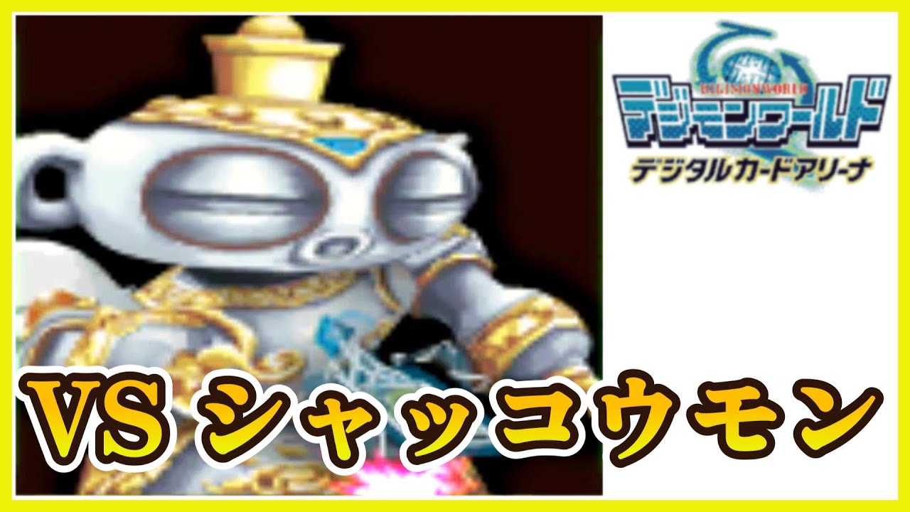 【縛りプレイ】『珍種のみ＆パートナー禁止＆セブンズ禁止』縛りで無敗クリアするデジタルカードアリーナ#72【ゲーム実況】