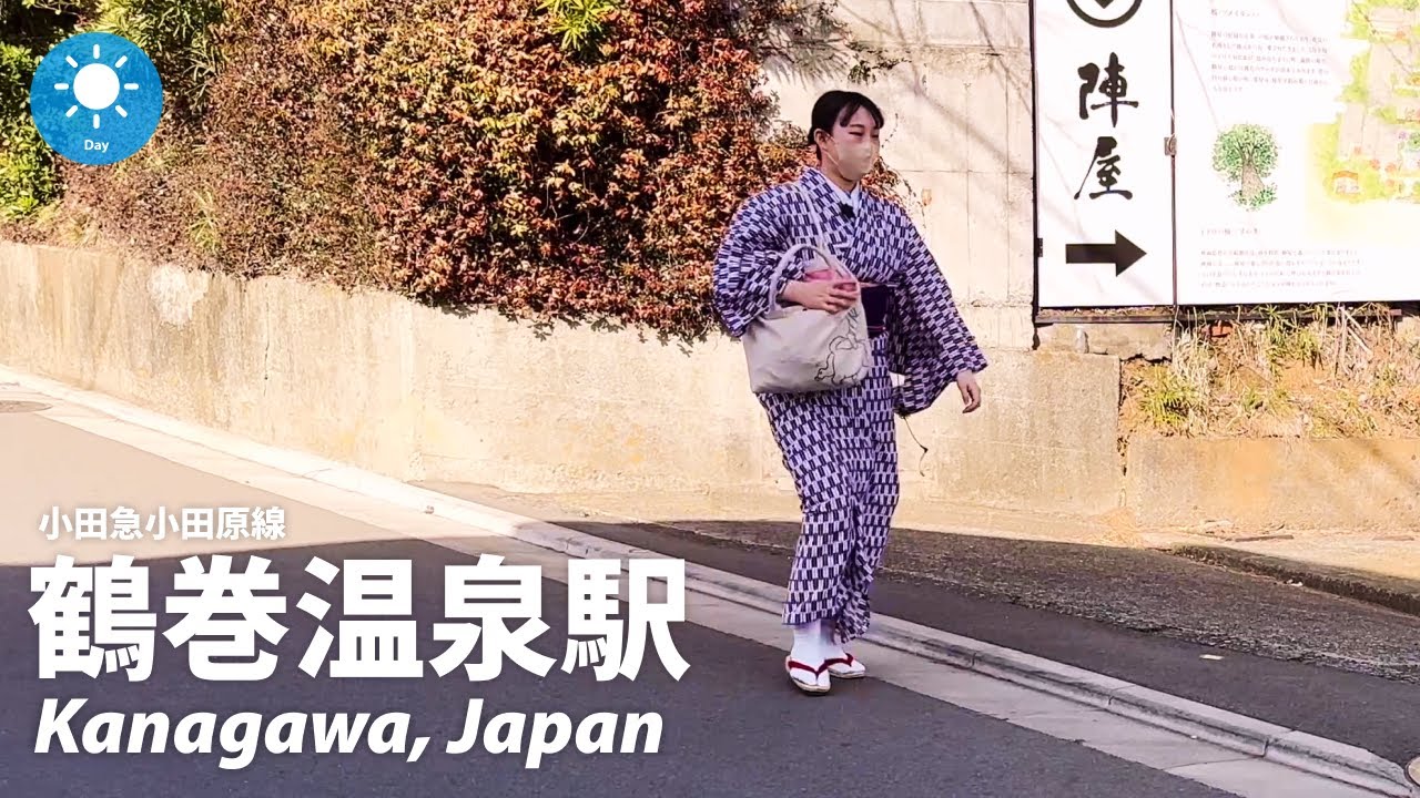 ⁴ᴷ Kanagawa: Around  Tsurumaki Onsen Station (鶴巻温泉駅) - Japan Walking Tour / March, 2023