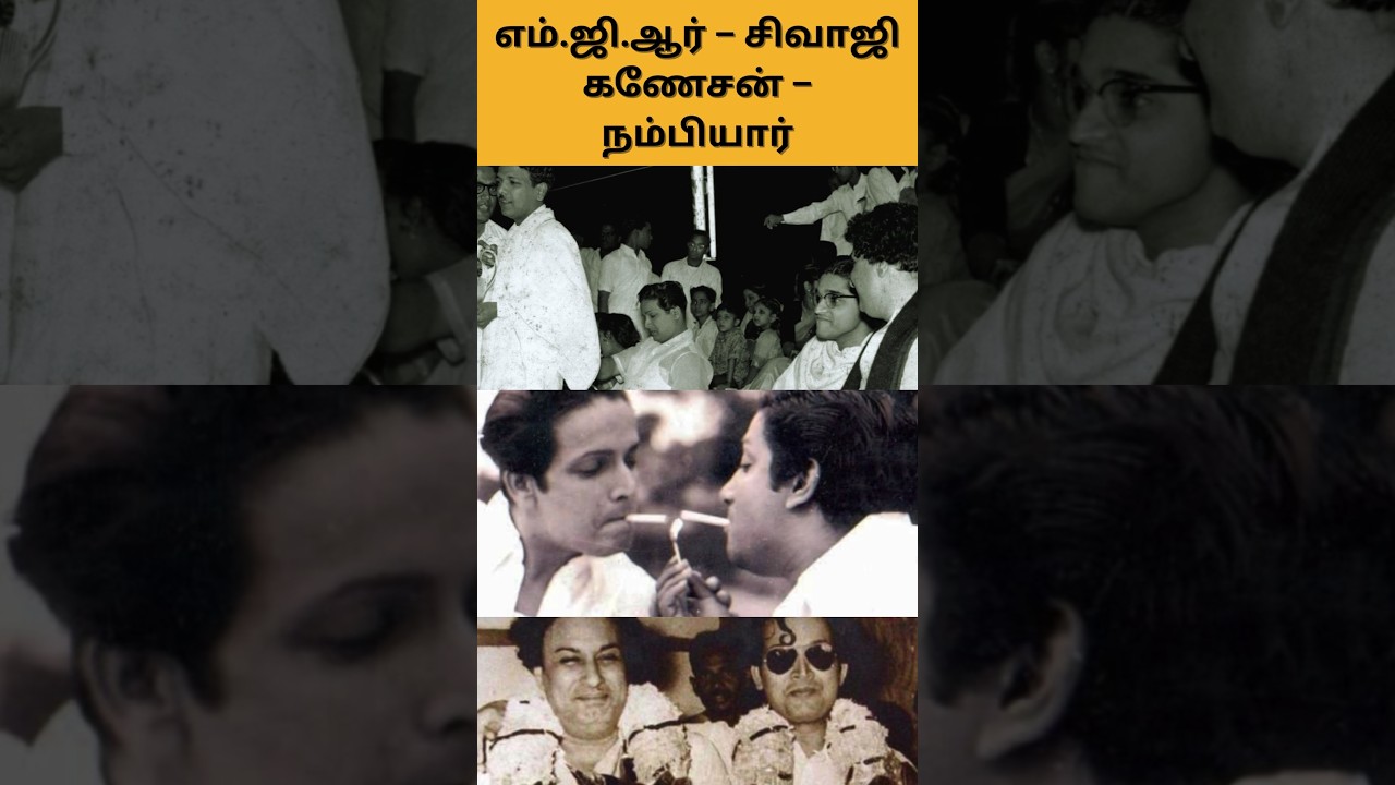Rare Unseen Photo of MGR, Sivaji Ganesan & Nambiar | Tamil Cinema Golden Era