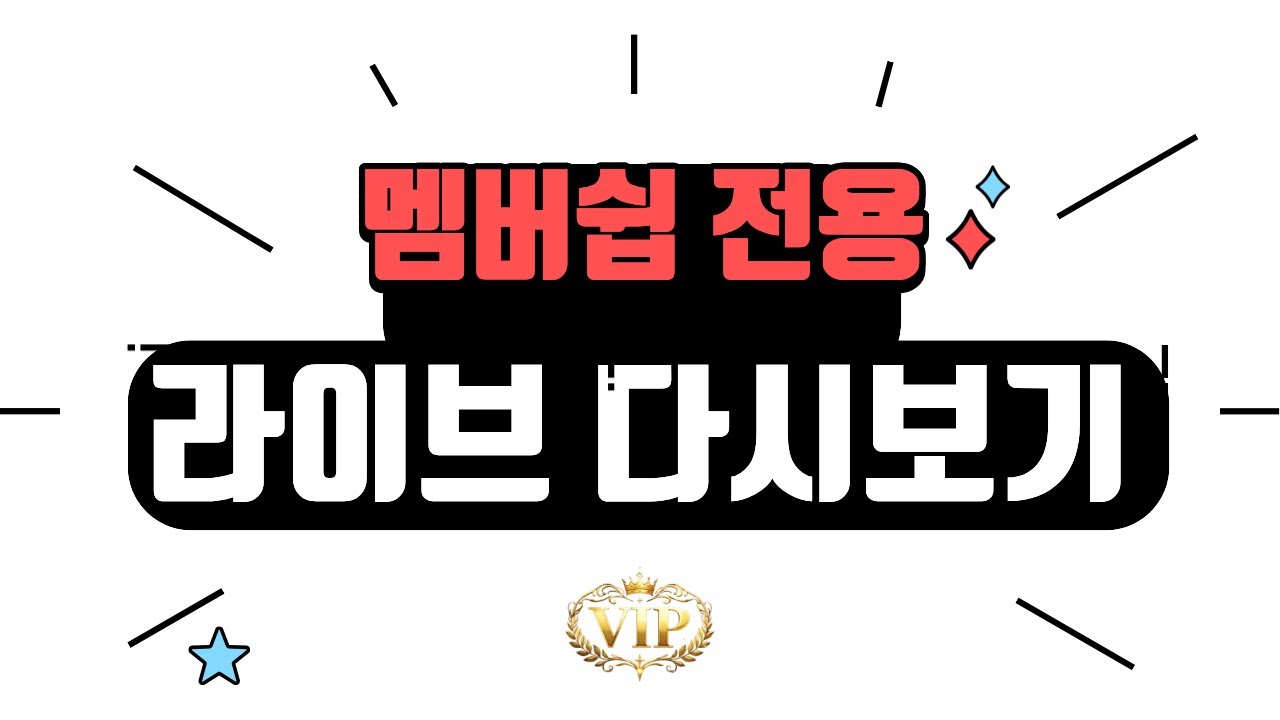 [아이온2 이스라펠 LIVE]🔴기술자 출신 왔습니다. 아리엘 형들 잘 부탁 드립니다.   수호성 정리중 #아이온 #아이온2 #aion2