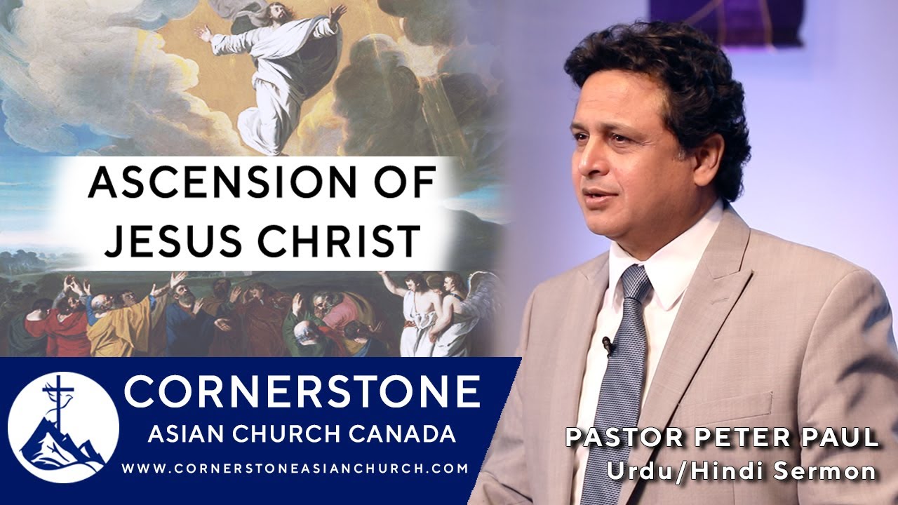 ASCENSION OF JESUS CHRIST | Pastor Peter Paul | Urdu/Hindi Sermon | Cornerstone Asian Church Canada