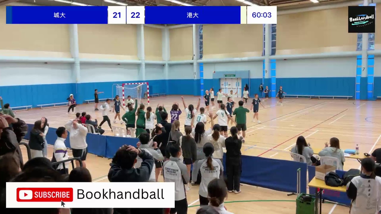 城大 VS 港大