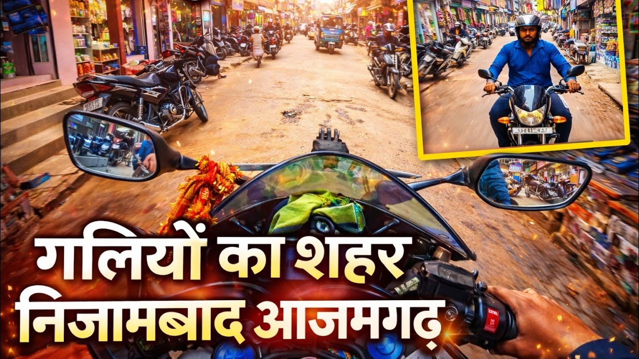 निजामाबाद की बाजार, आजमगढ | Nizamabad Market Vlog