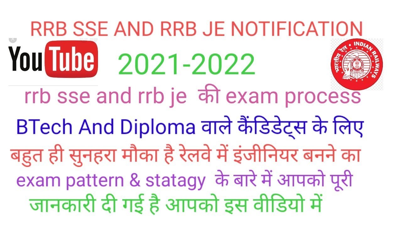 RRB SSE & RRB JE  Notification 2021-2022 exam pattern , syllabus & motivation