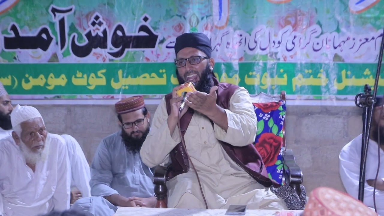 Allah Hoo Allah Hoo | Yasir farman haideri kotmoni 