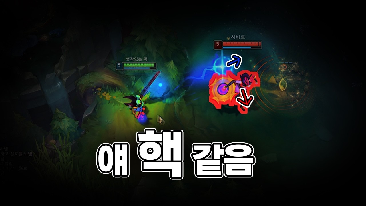 님들이 판단 좀