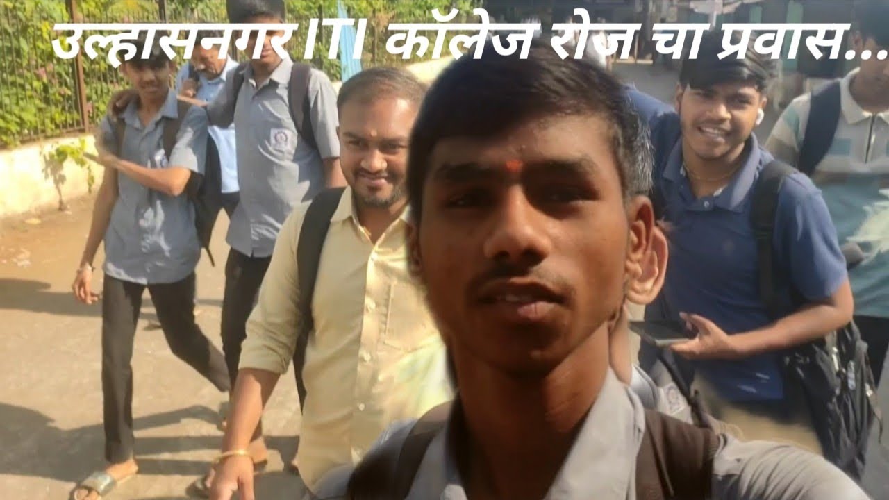 Ulhasnagar ITI College 🏫 | उल्हासनगर ITI कॉलेज रोज चा प्रवास |