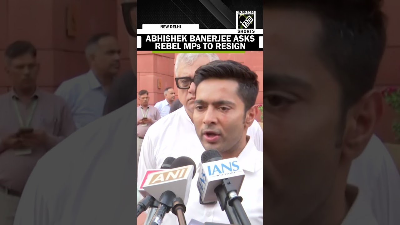 Abhishek Banerjee asks rebel MPs of TMC to resign as they have problem with TMC