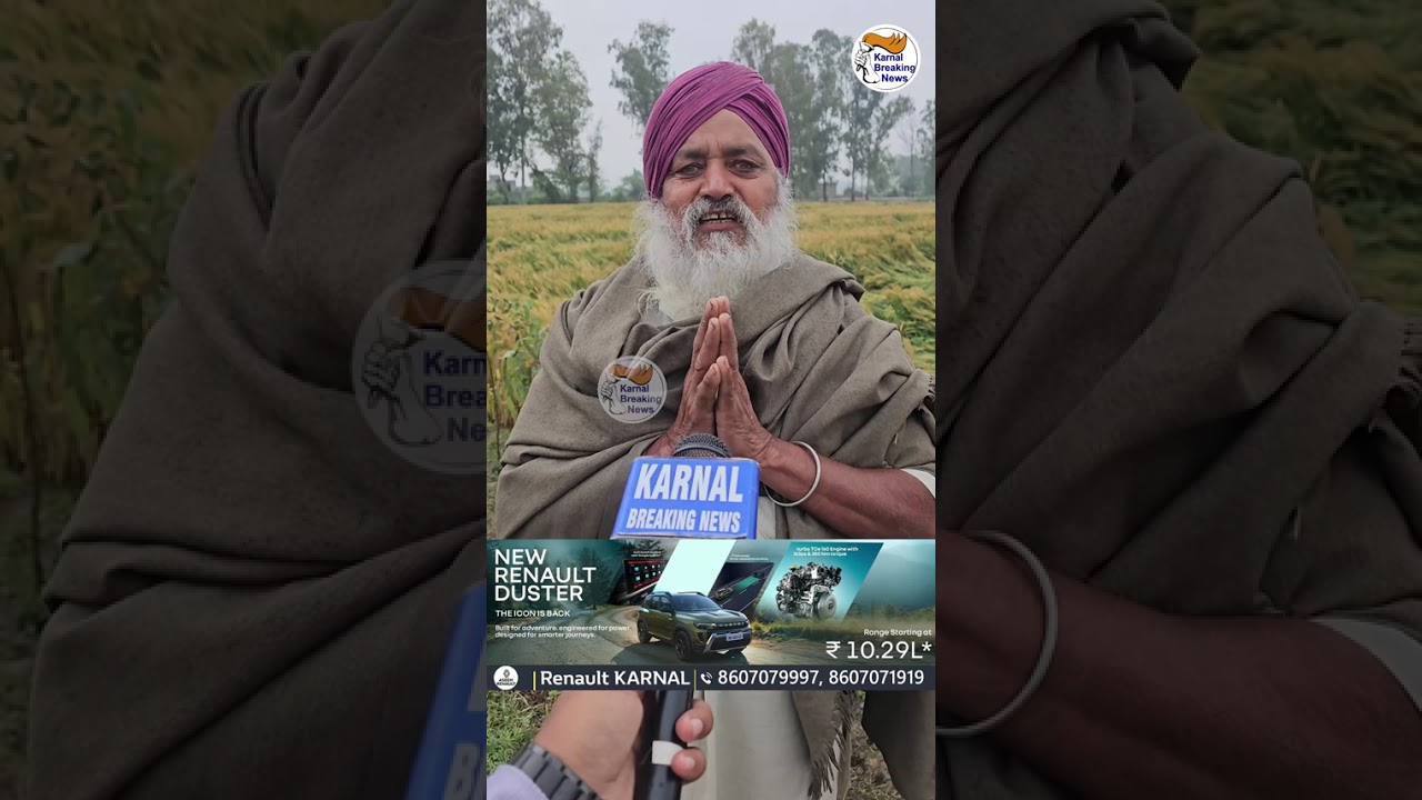 लगातार हो रही बरसात से किसान हुए निराश, खड़ी फसल हुई बर्बाद