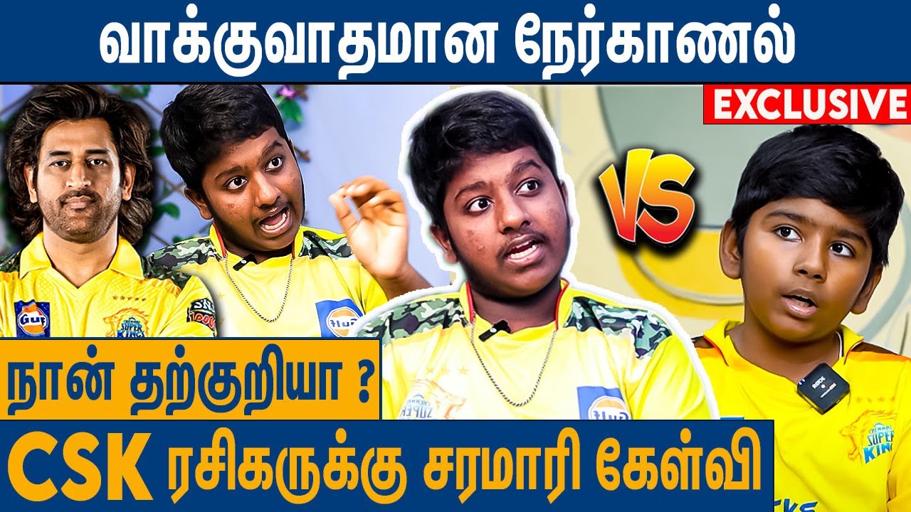 CSK Match பாக்க 3 லட்சம் செலவு பண்ணிருக்கேன்? : CSK Fan Boy Angry Interview | IPL 2024 | Dhoni