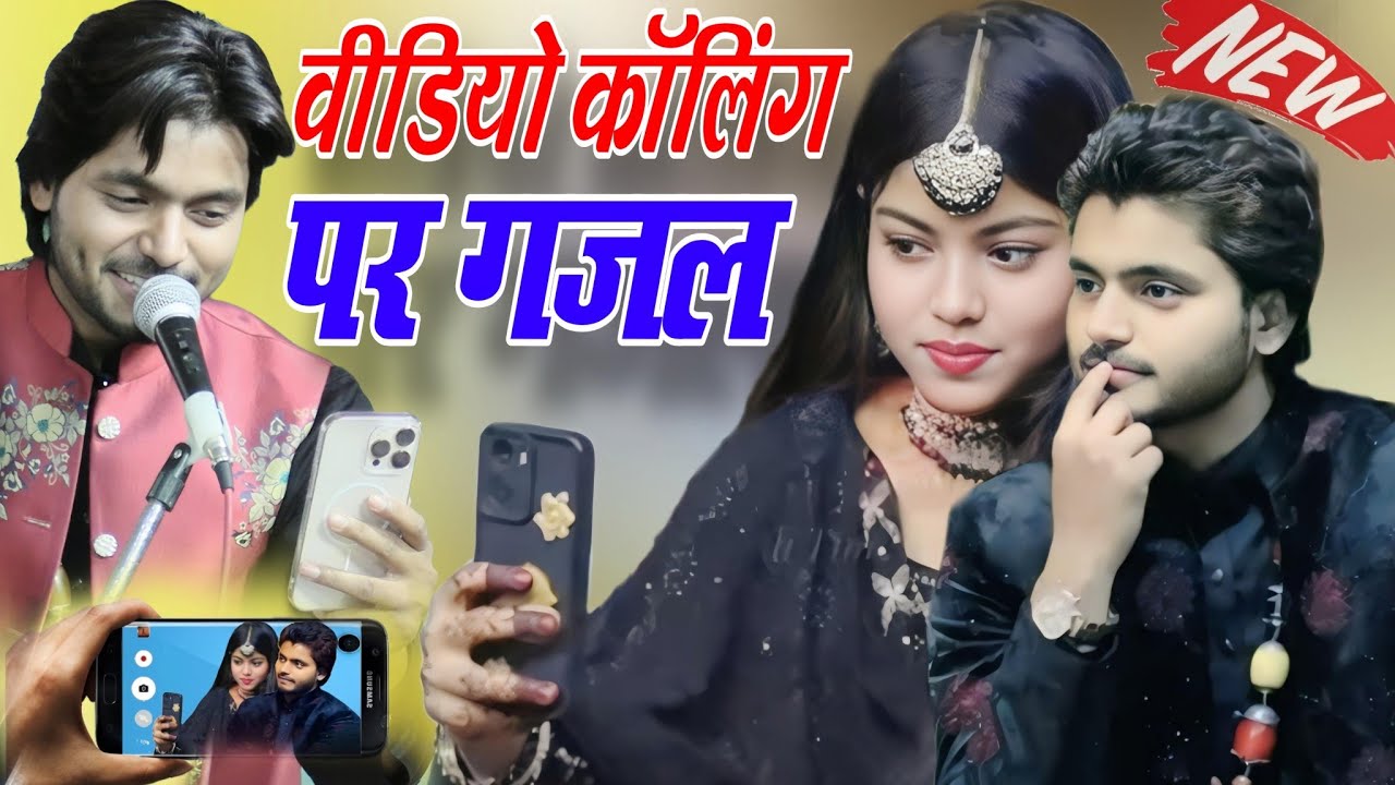 Saqib Ali Sabri ki New Ghazal तेरे रुखसार का ऐ तिल saqib Ali Sabri vs Zara Disco ka mukabla Ghazal