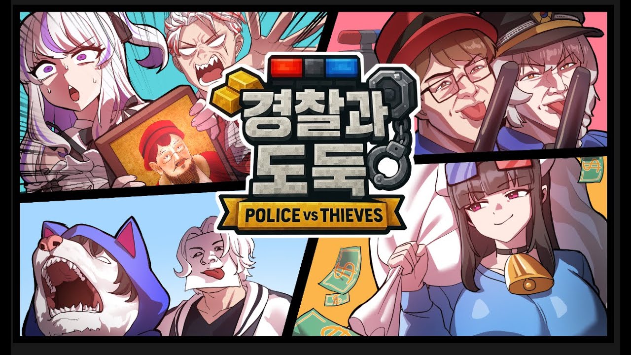 그 녀석들의 