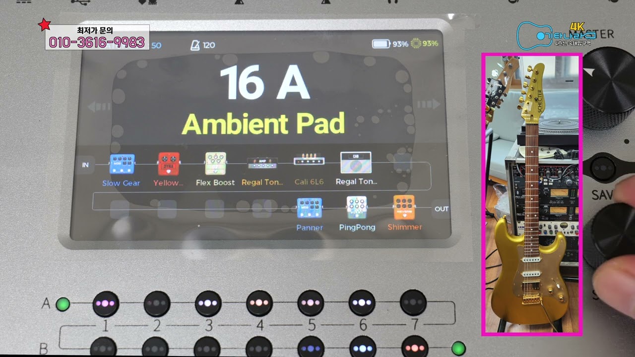 Mooer Ge1000 Factory Preset Playthrough