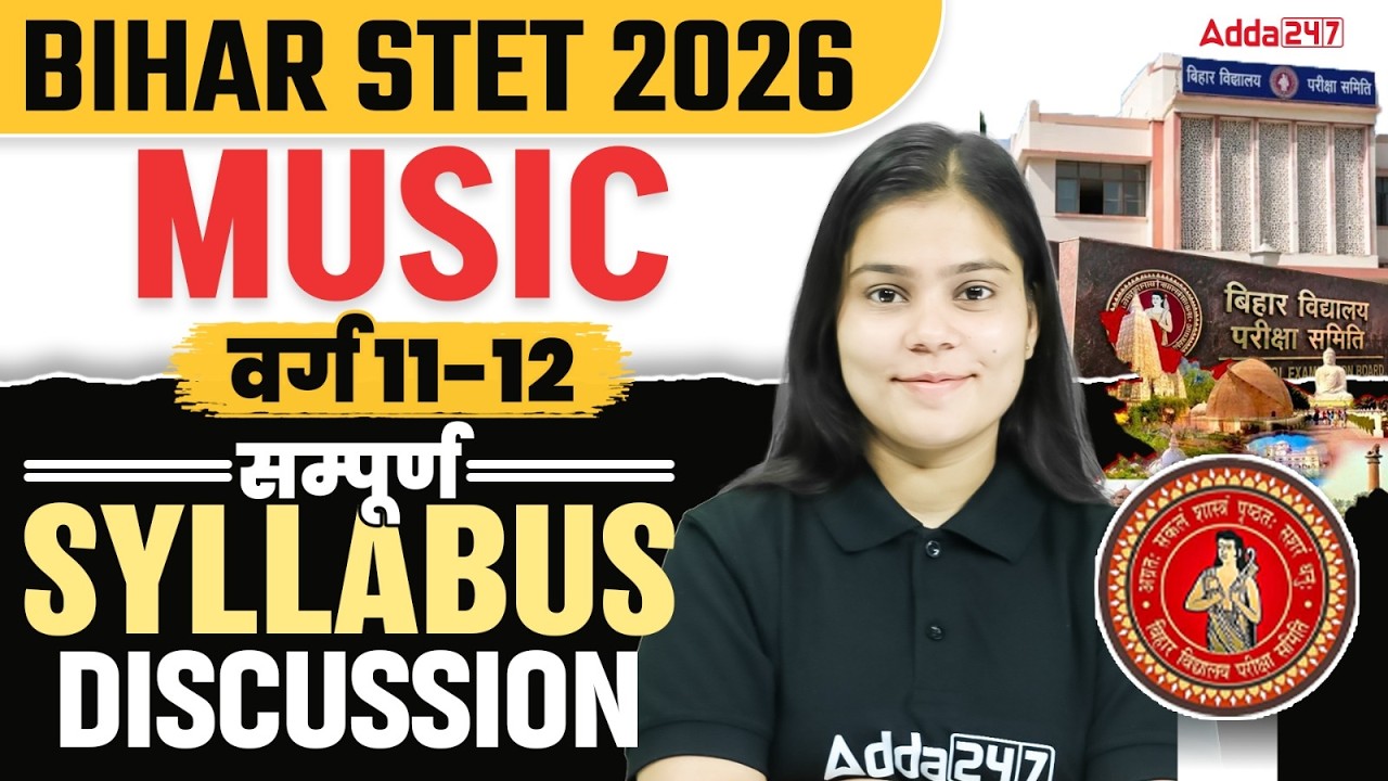 Bihar STET Music Syllabus 2026 | Class 11th & 12th Exam Pattern & Detailed Guide