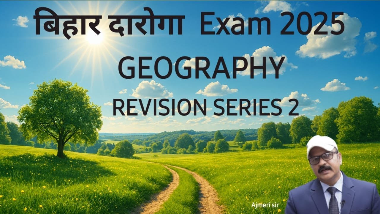 Bihar Daroga Exam 2025: Geography