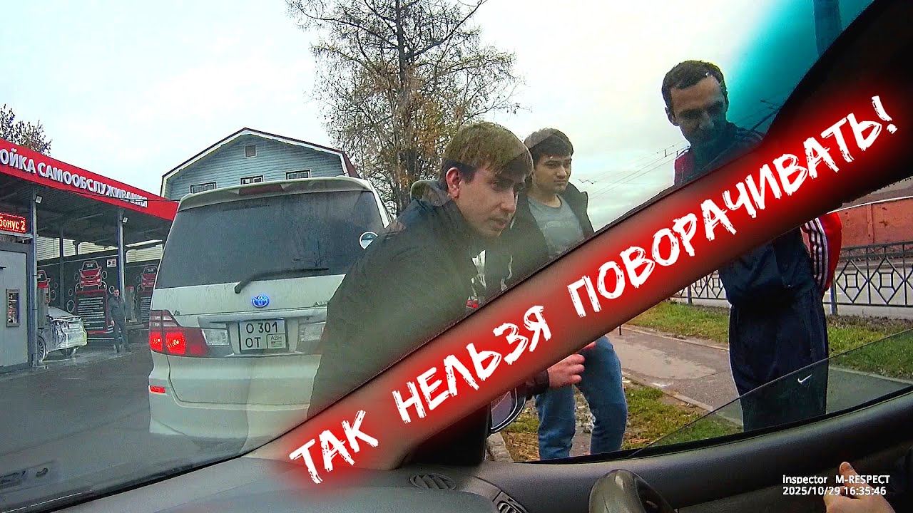 ЧУДАКИ НА ДОРОГЕ №53 ☮️ Подрезальщик, который смог!