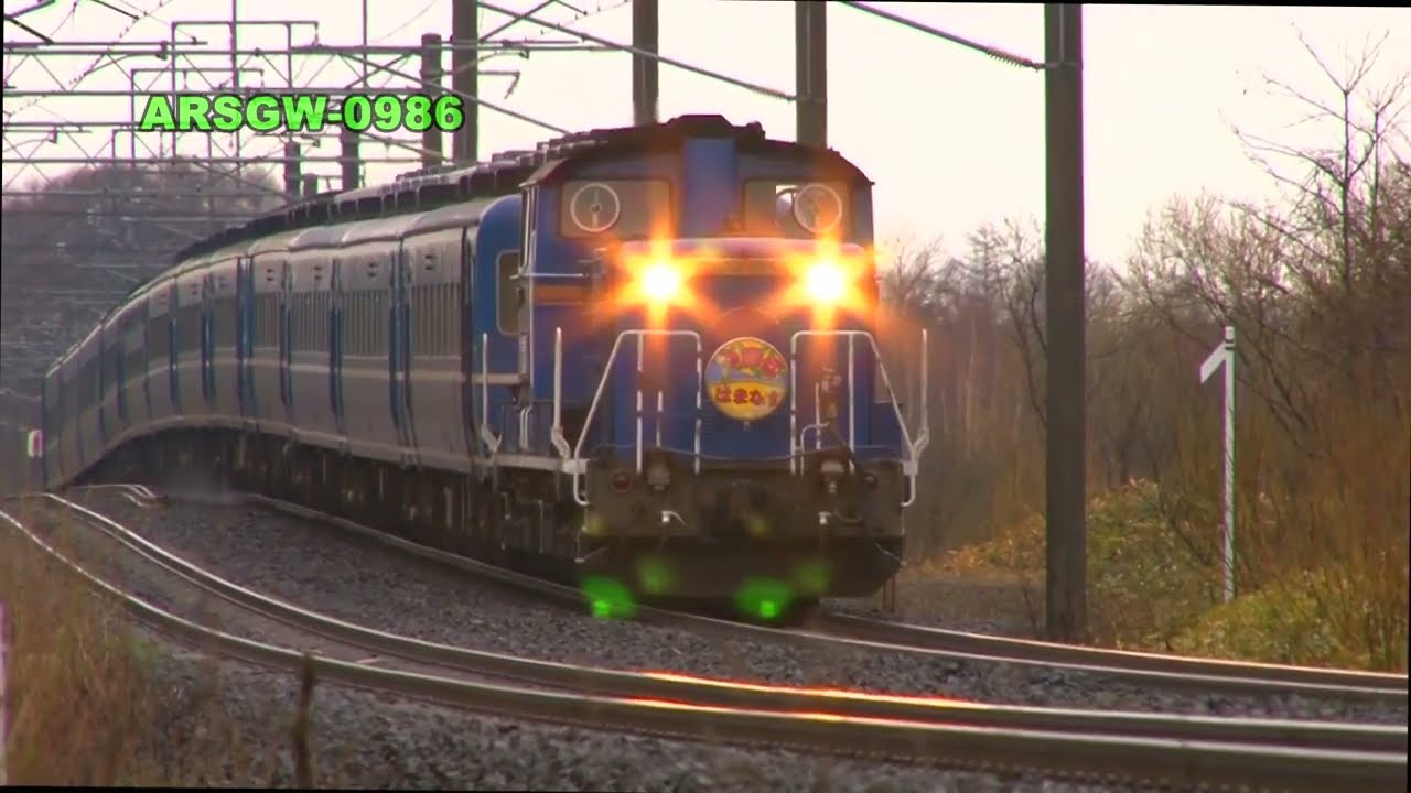 【DD51】夜行急行 はまなす（下り）青森→札幌【ED79】Arsgw-0986　The overnight express HAMANASU