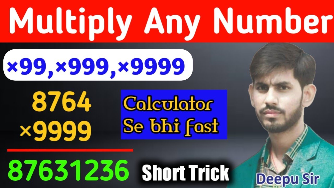 How to multiply with 9,99,999,9999,99999 | Multiplication Trick | Zero Math 2022