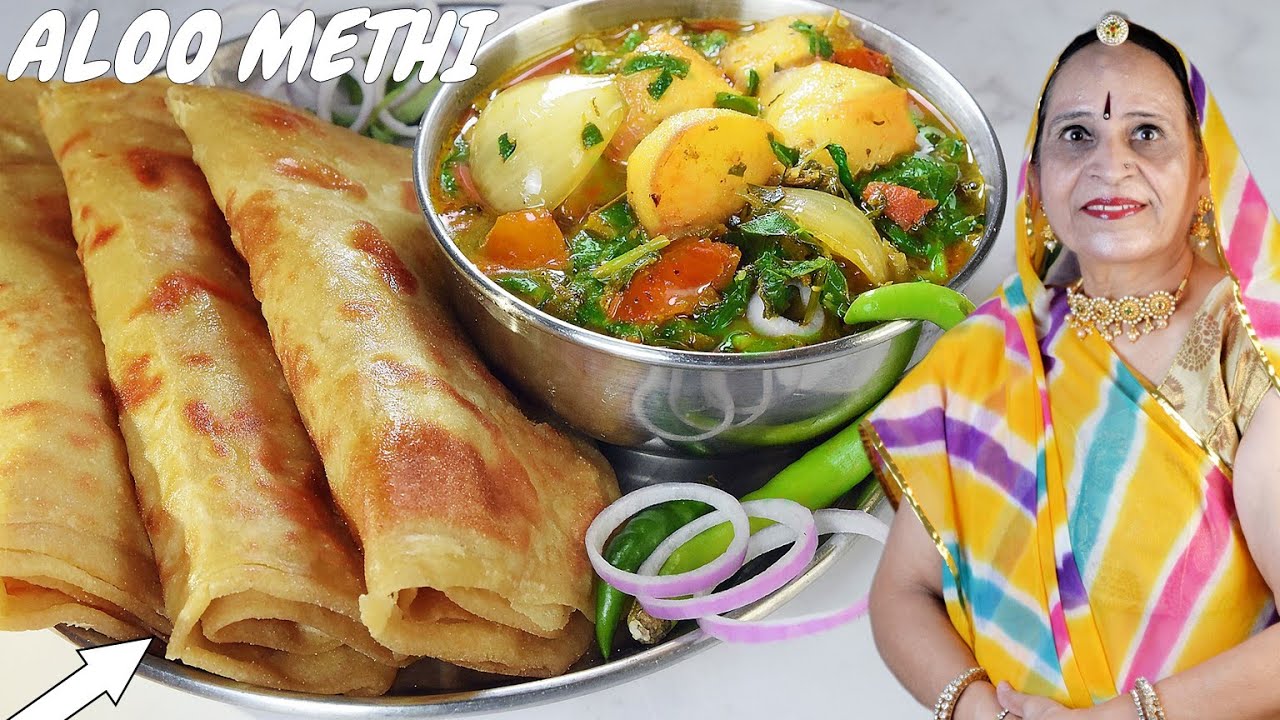 मारवाडी स्टाइल आलू मेथी की सब्जी और लच्छेदार परांठा | Aloo Methi Sabzi | Square Paratha | Rajasthani
