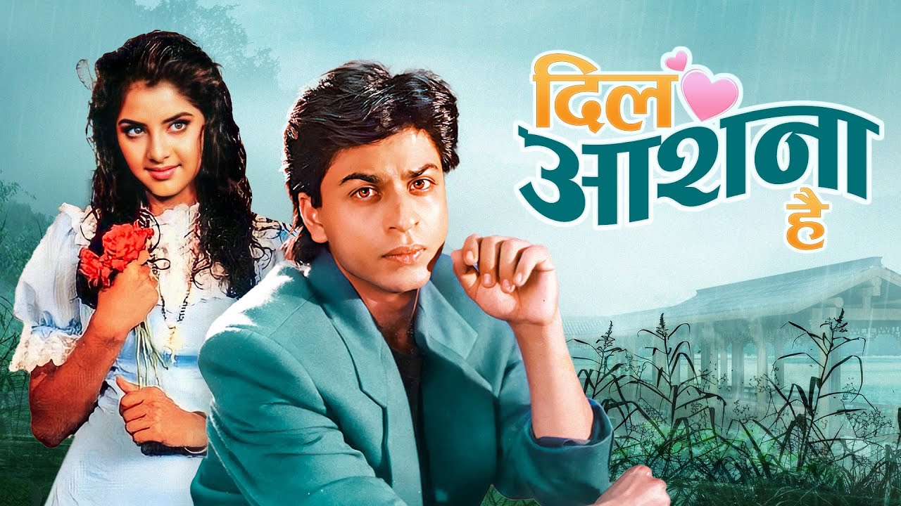 Dil Aashna Hai Full हिंदी मूवी With English Subtitle - Bollywood Romantic Movie - SRK, Divya Bharti