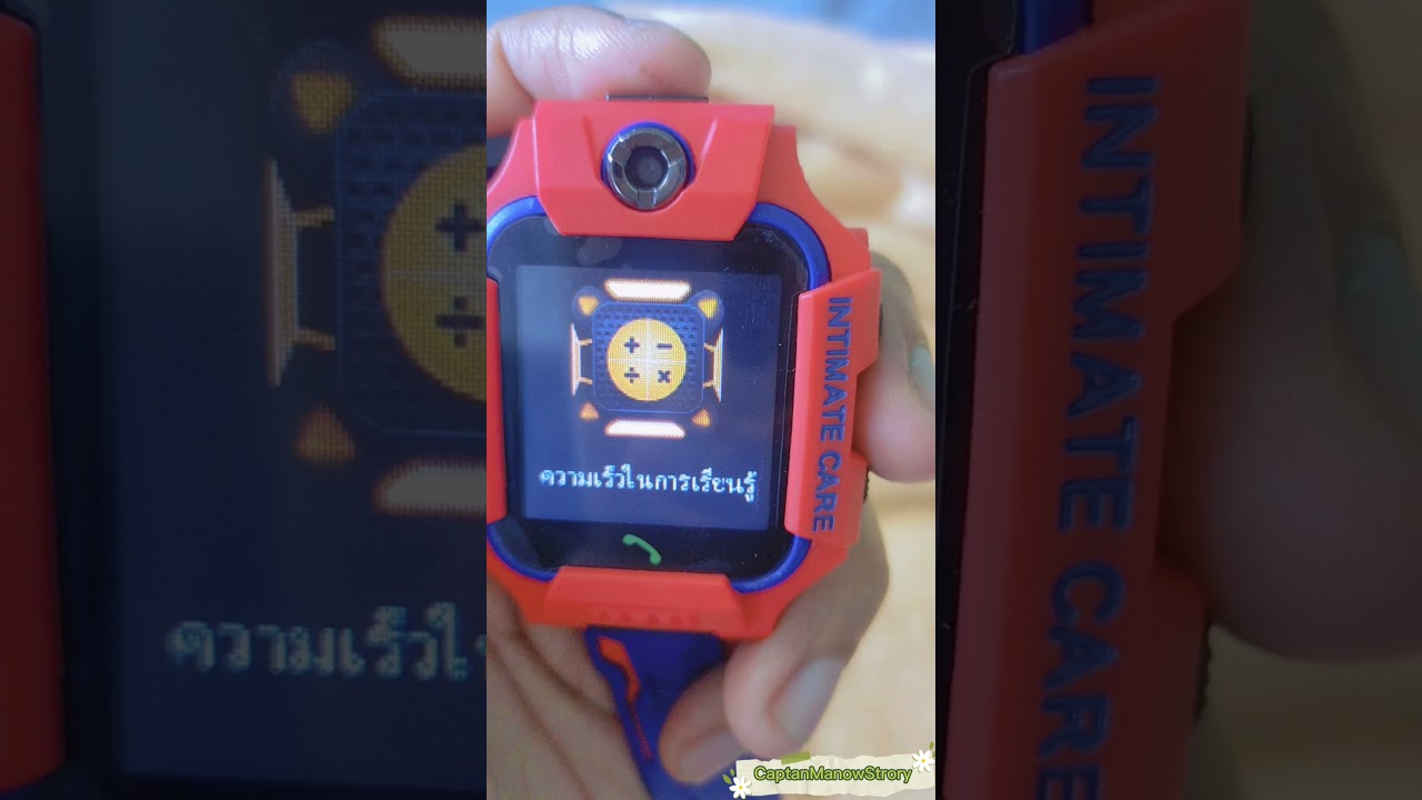 รีวิว : นาฬิกา IMoo Q88 #IMoo #Q88