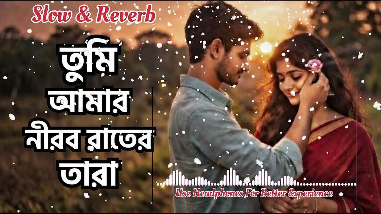 Tumi Amar Nirab Rater Tara 🌙✨ | Lofi Song | Slow & Reverb | Romantic Song 2026 | RK Tune Studio 