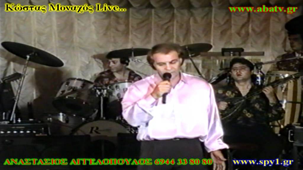 Κώστας Μοναχός ΤΑΣΟΥ ΑΓΓΕΛΟΠΟΥΛΟΥ www.abatv.gr
