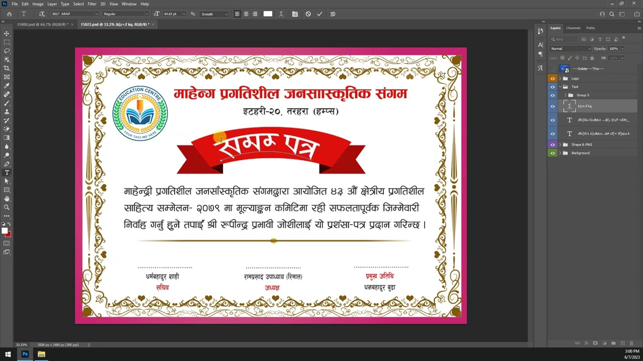 15023 www.graphicssellnepal.com
