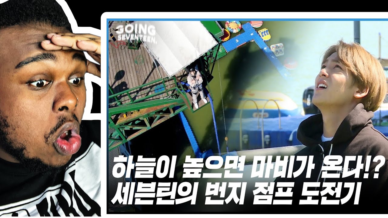 [GOING SEVENTEEN 2020] EP.37 (Bungee Jump) #1 REACTION*