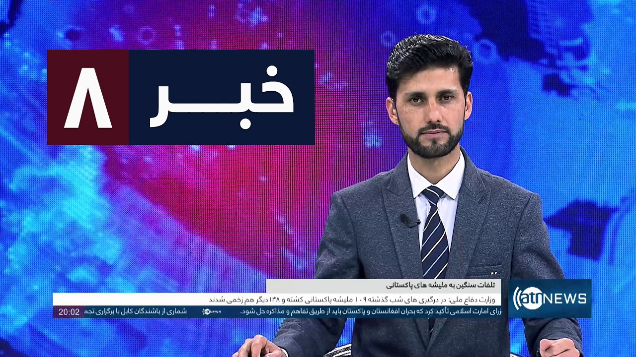 Ariana News 8pm News: 06 March 2026 | آریانا نیوز: خبرهای دری ۱۵ حوت ۱۴۰۴