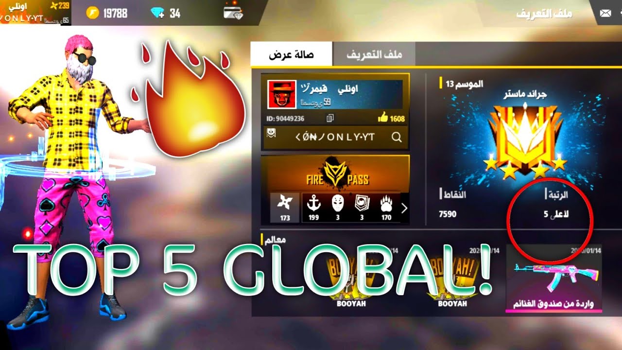 رجوعي من تايلند ودب الرعب ب سيرفر مينا//Freefire Hightlight ไก่ปี2020
