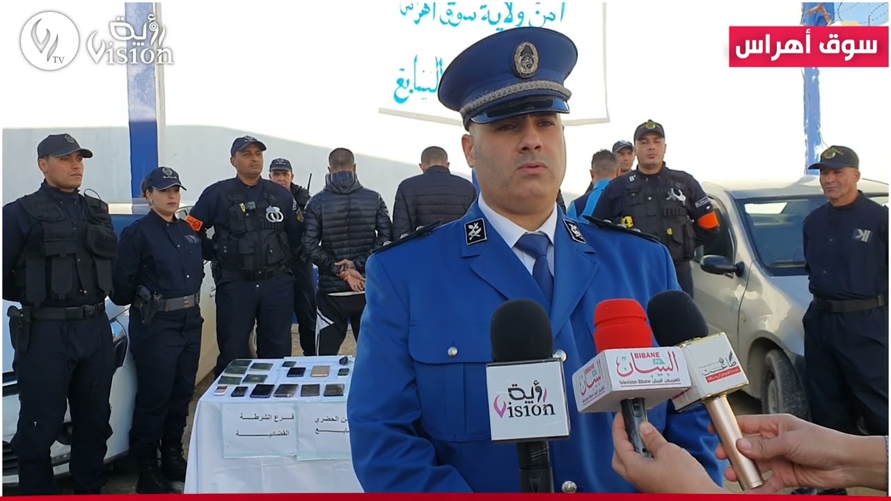 سوق أهراس| توقيف 04 أشخاص وحجز كمية من الكوكايين والقنب الهندي