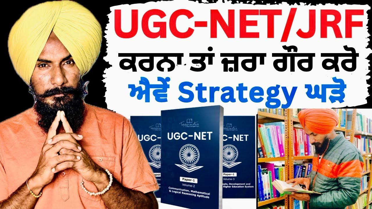 How to Crack UGC NET JRF 2025 ? Syllabus and Strategy for UGC NET | Professor Saab