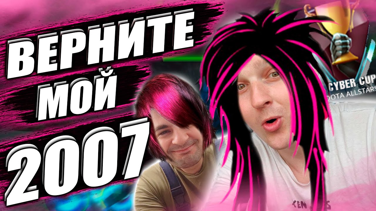 Верните мой 2007 ! Dota Allstars #dota1 | Та самая ностальгия )