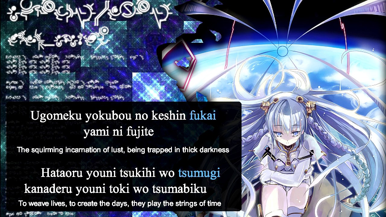 Ar Tonelico - EXEC_SUSPEND/. with Lyrics